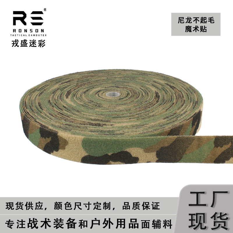 Sport Loop Velcro - M81 Woodland Camouflage Gedrukt 4 Inch