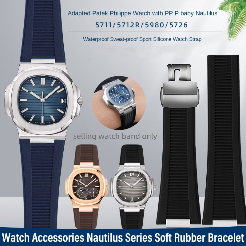 Siliconen Rubber Horlogeband + - Patek Philippe Watch Nautilus recensie en prijs
